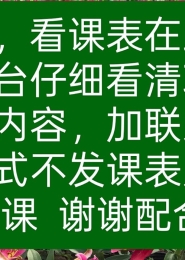 北京市朝阳区中小项花式臀推特专业南方妹妹值得体验一下