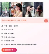 富爱俱乐部包养平台，有实力玩包养的进