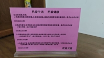 北京特色抓龙筋