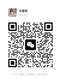 高质量妹子经济安全靠谱环境好服务好